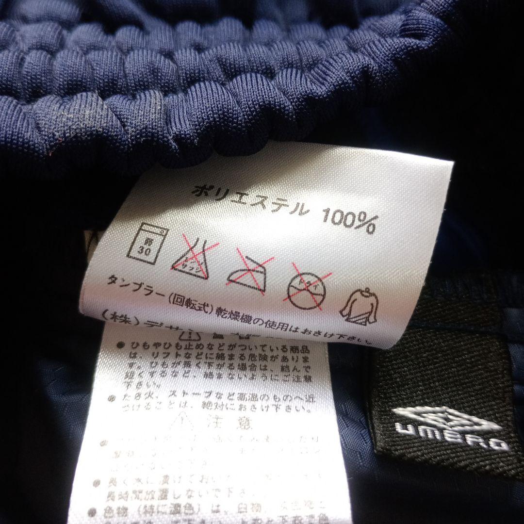 UMBRO上下セット＋七分丈ハーフパンツ メンズO-XOサイズ 刺繍ロゴ 冬物