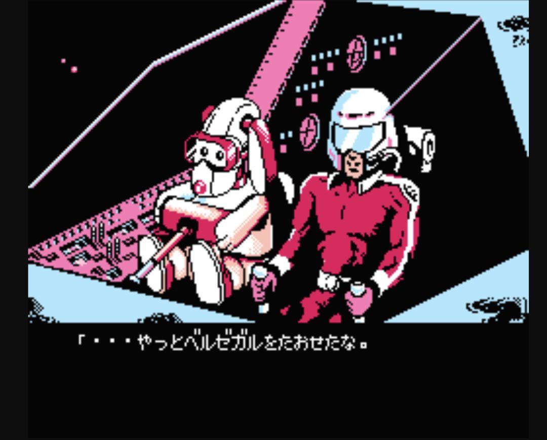 レアファミコン テトラスター 箱&取説書付き - メルカリ 【初回限定】 レアファミコン テトラスター 箱&取説書付き 家庭用ゲームソフト