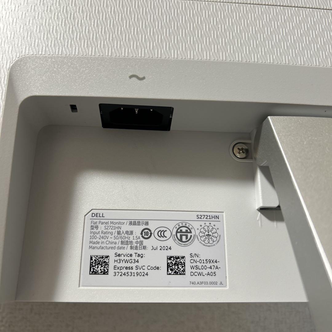 DELL 27インチモニター　S2721HN