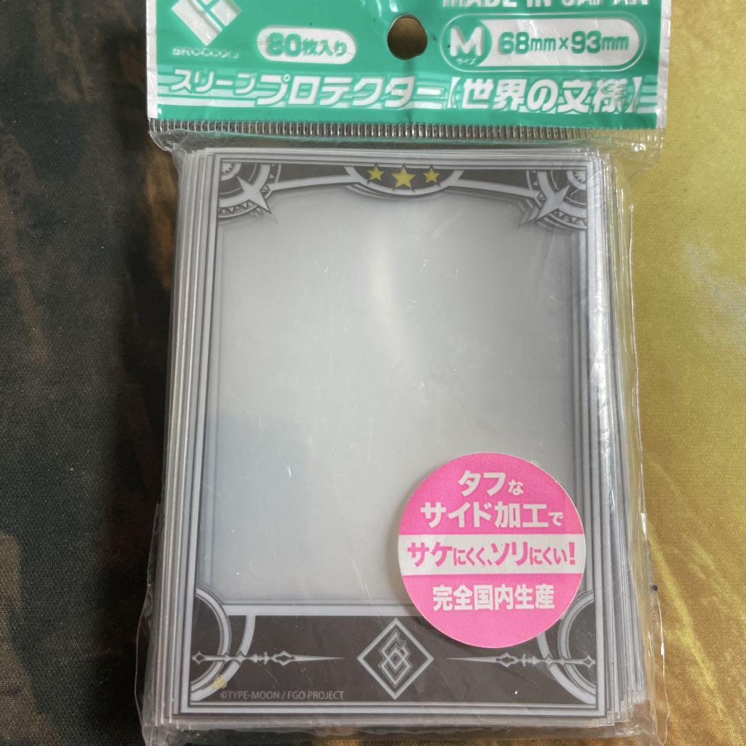 カードスリーブ　世界の文様　高橋 カードスリーブ 世界の文様 高橋