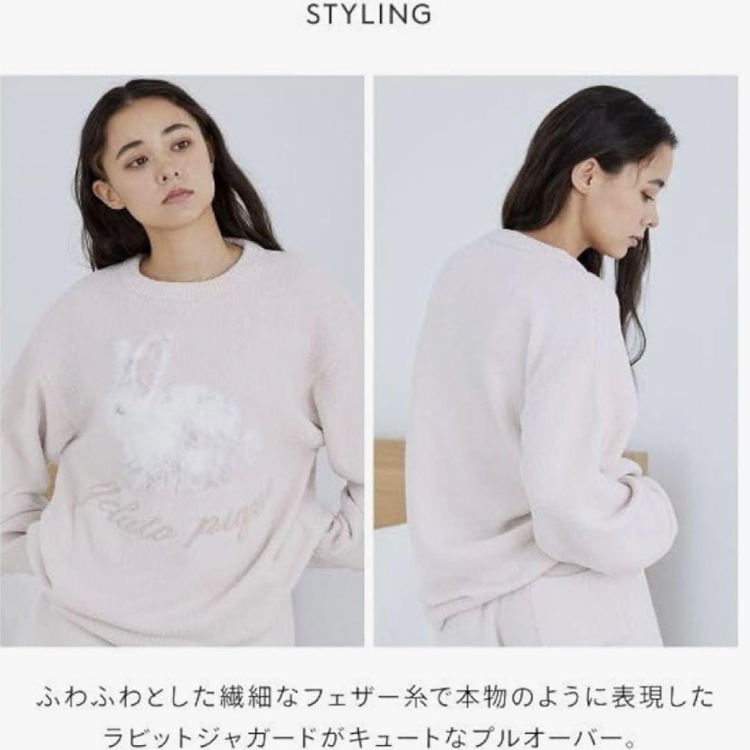 【最終値下】ジェラートピケ ベビモコラビットジャガードプルオーバー