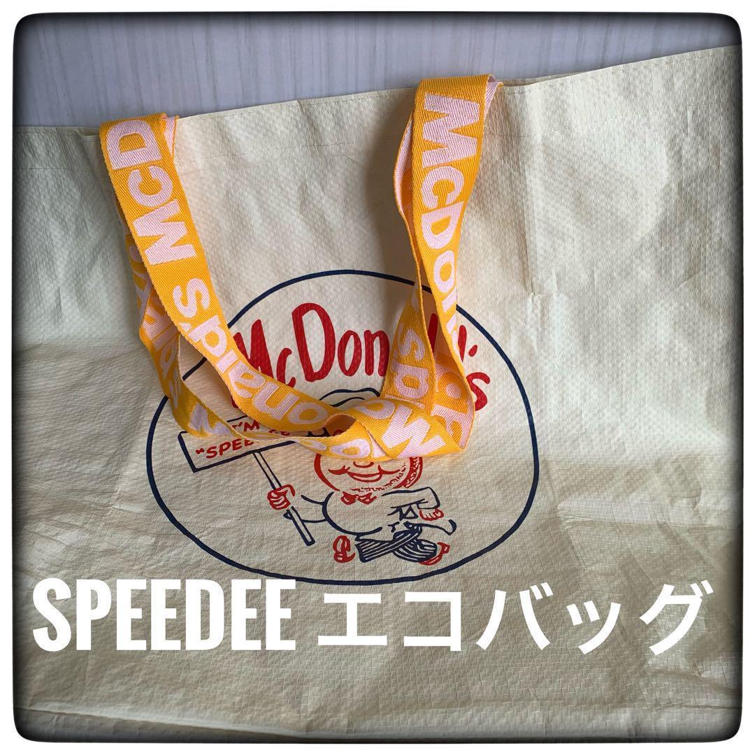 マクドナルド グッズセット - メルカリ