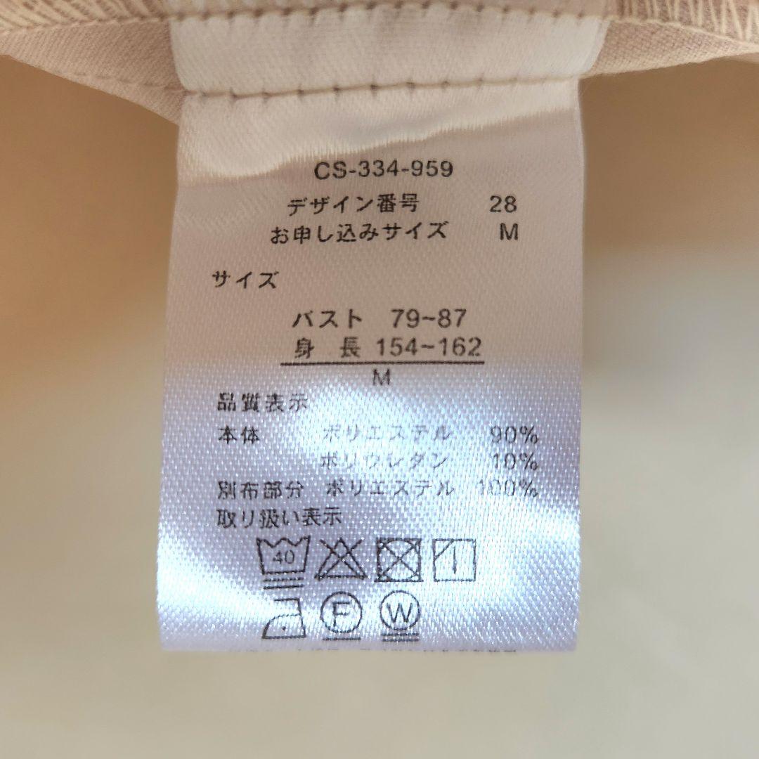 美品フェリシモMamaバルーンスリーブワンピース　お宮参り　安産祈願　マタニティ