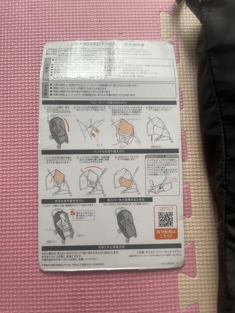 スゴカル Switch エッグショック XL