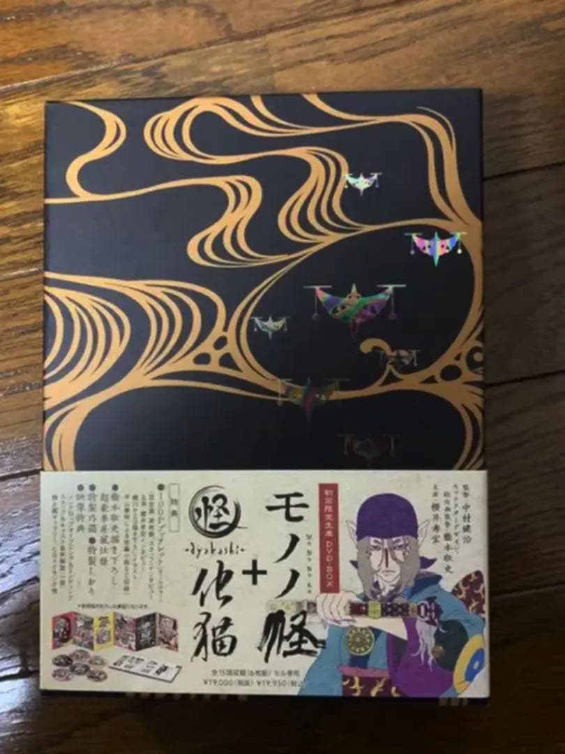 モノノ怪 DVD 初回限定生産・6枚組(本日、明日のみセール) | cassado