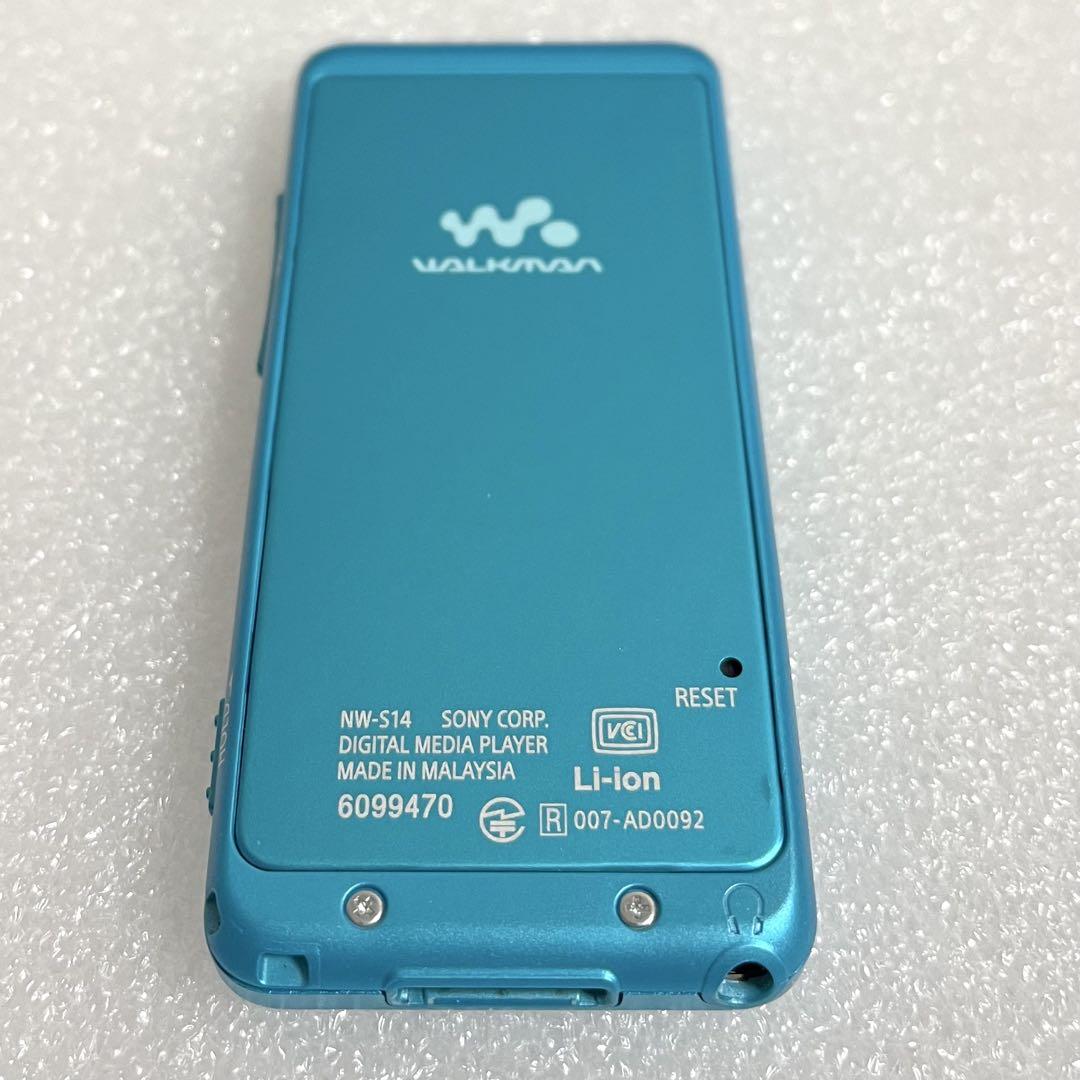 【美品　バッテリー良好】SONY ウォークマン　NW-S14 8GB 青
