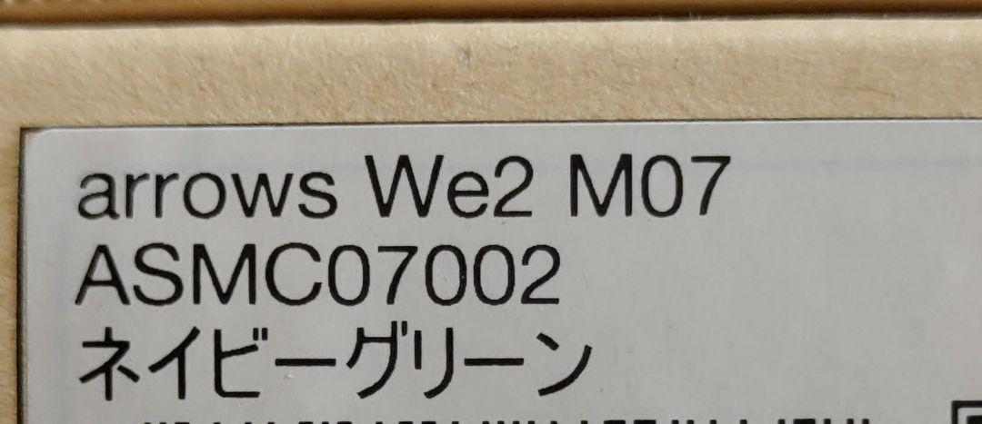 【値引可】128GB版 新品未開封 arrows we2ネイビーグリーン