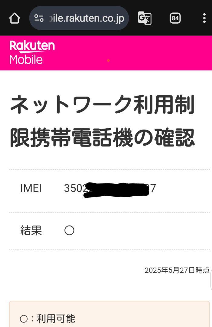 【値引可】128GB版 新品未開封 arrows we2ネイビーグリーン