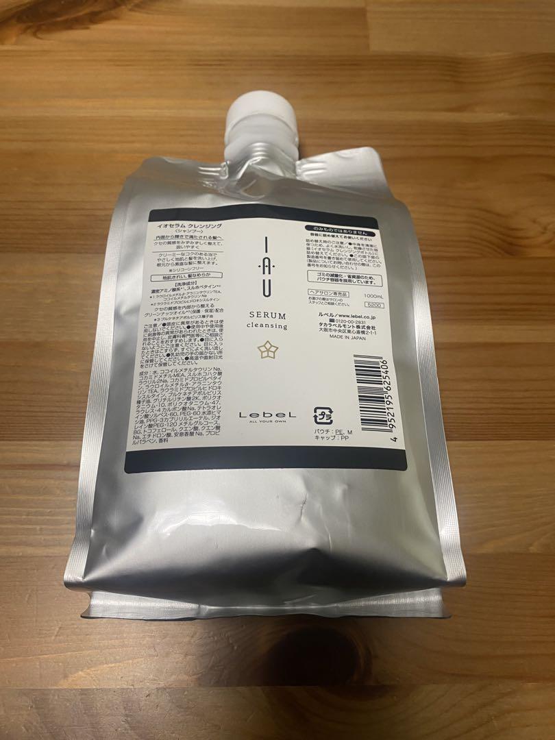 【新品未開封】イオセラム クレンジング＆クリーム 1000ml セット