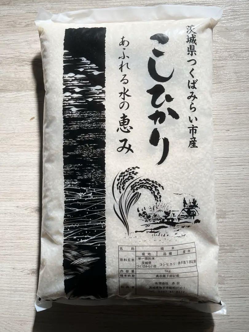 コシヒカリ 20キロ 令和6年度