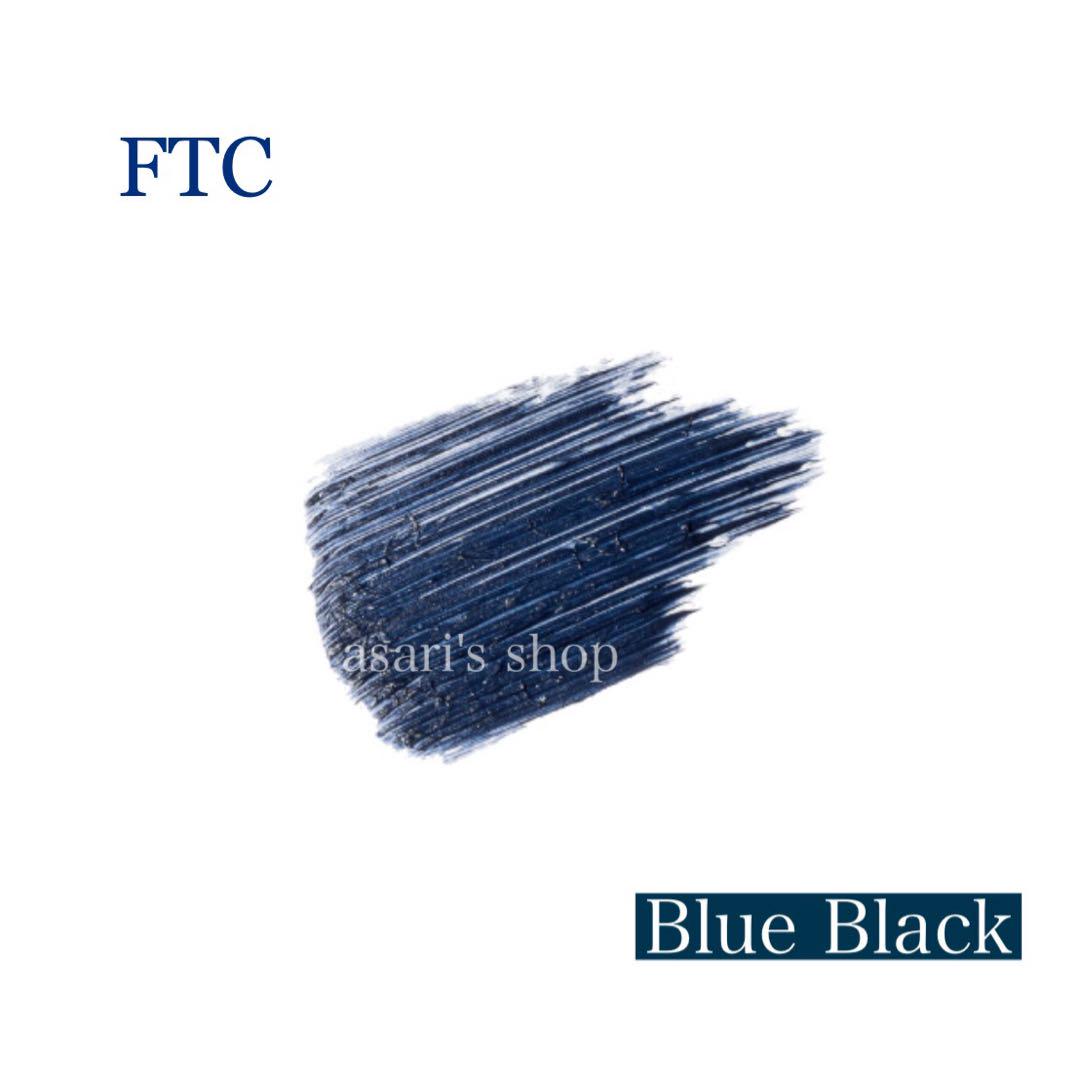 FTCザ　トワコイズムマスカラカールパーフェクション　4コ Amazon | 【公式】君島十和子 FTCザ・トワコイズム マスカラ