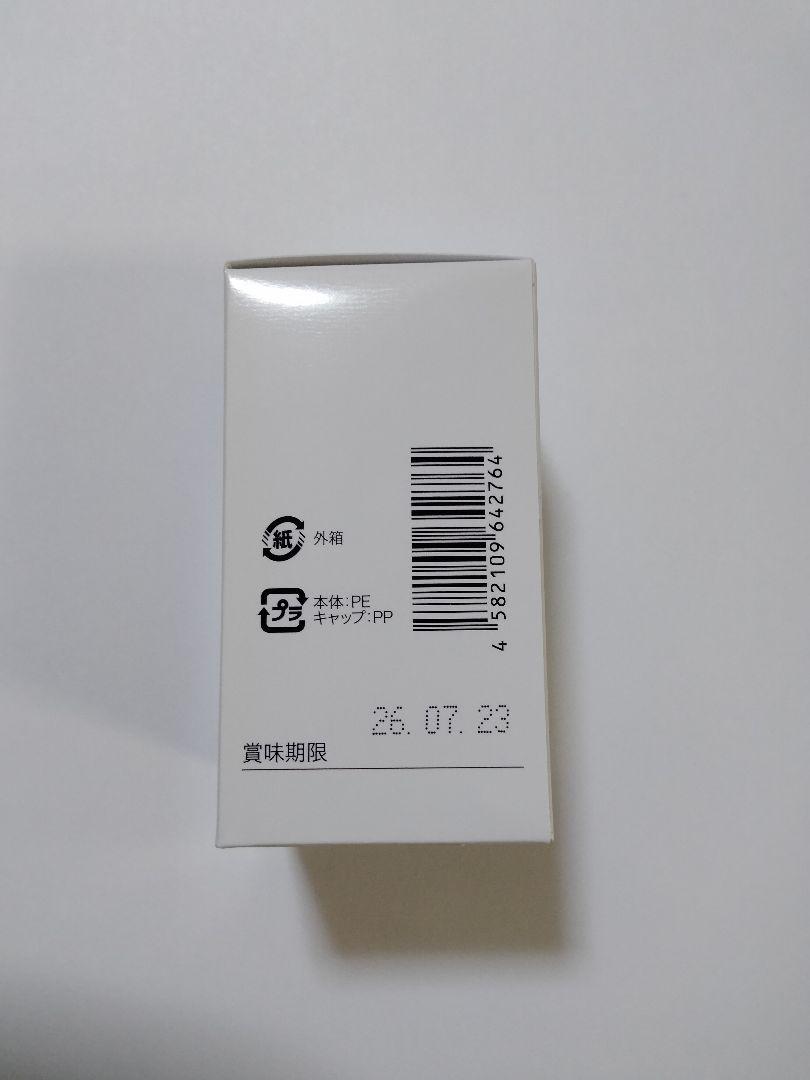 銀座まるかん　すごい若人　新品