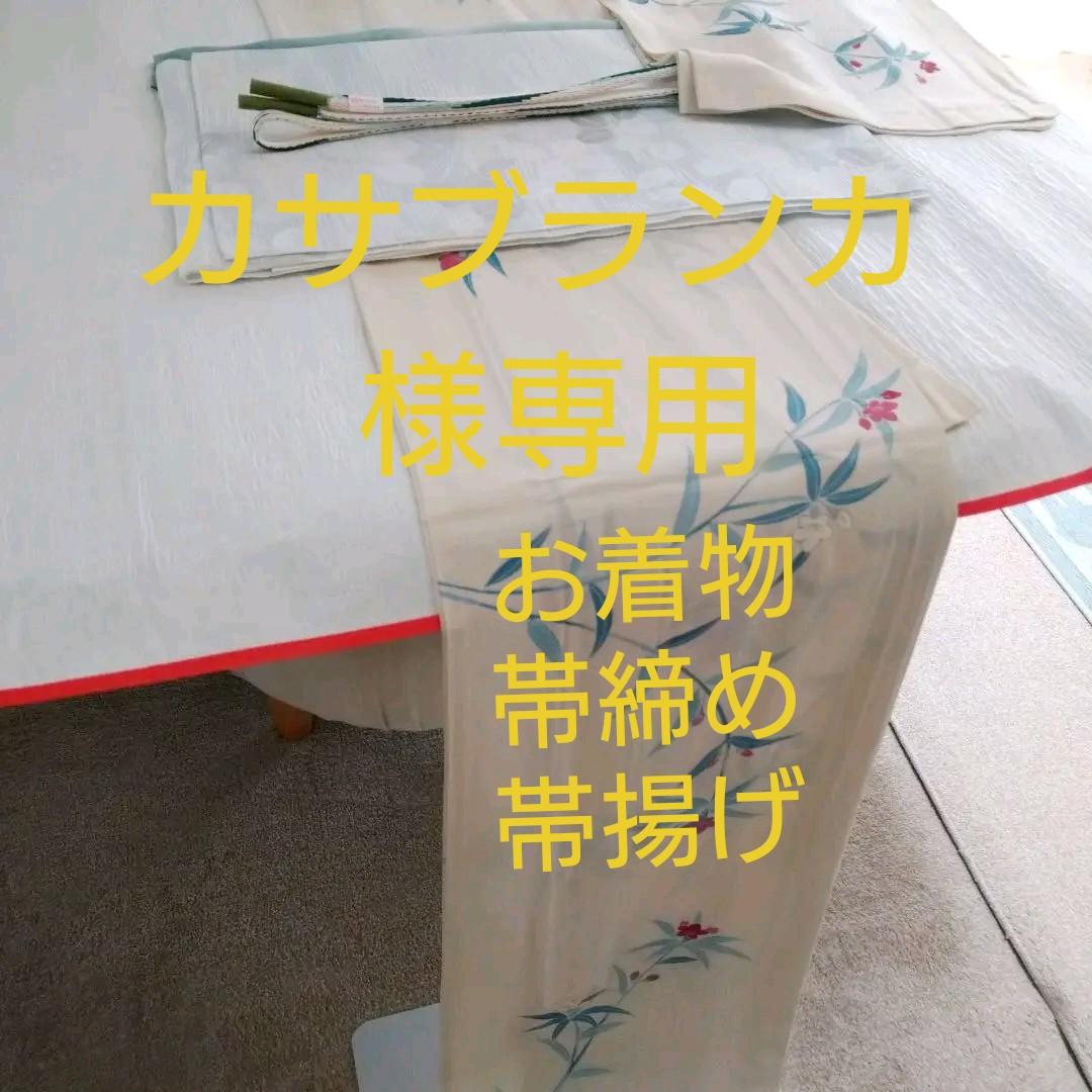 32%割引人気TOP 夏物小紋正絹絽草花文金彩、夏物八寸名古屋帯萩銀糸 ...