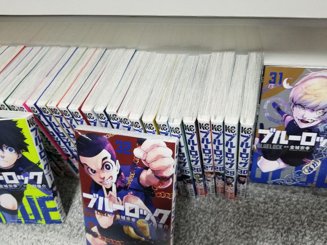 ブルーロック 全巻セット
