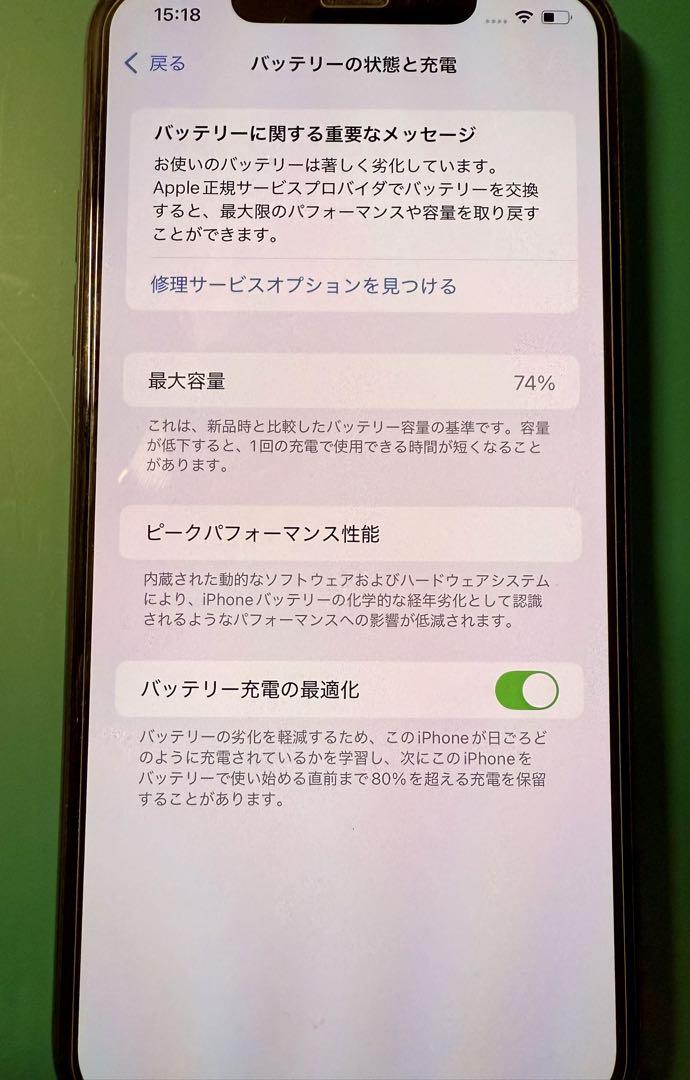 【観賞用】Apple iPhone 11 Pro Max 256GB