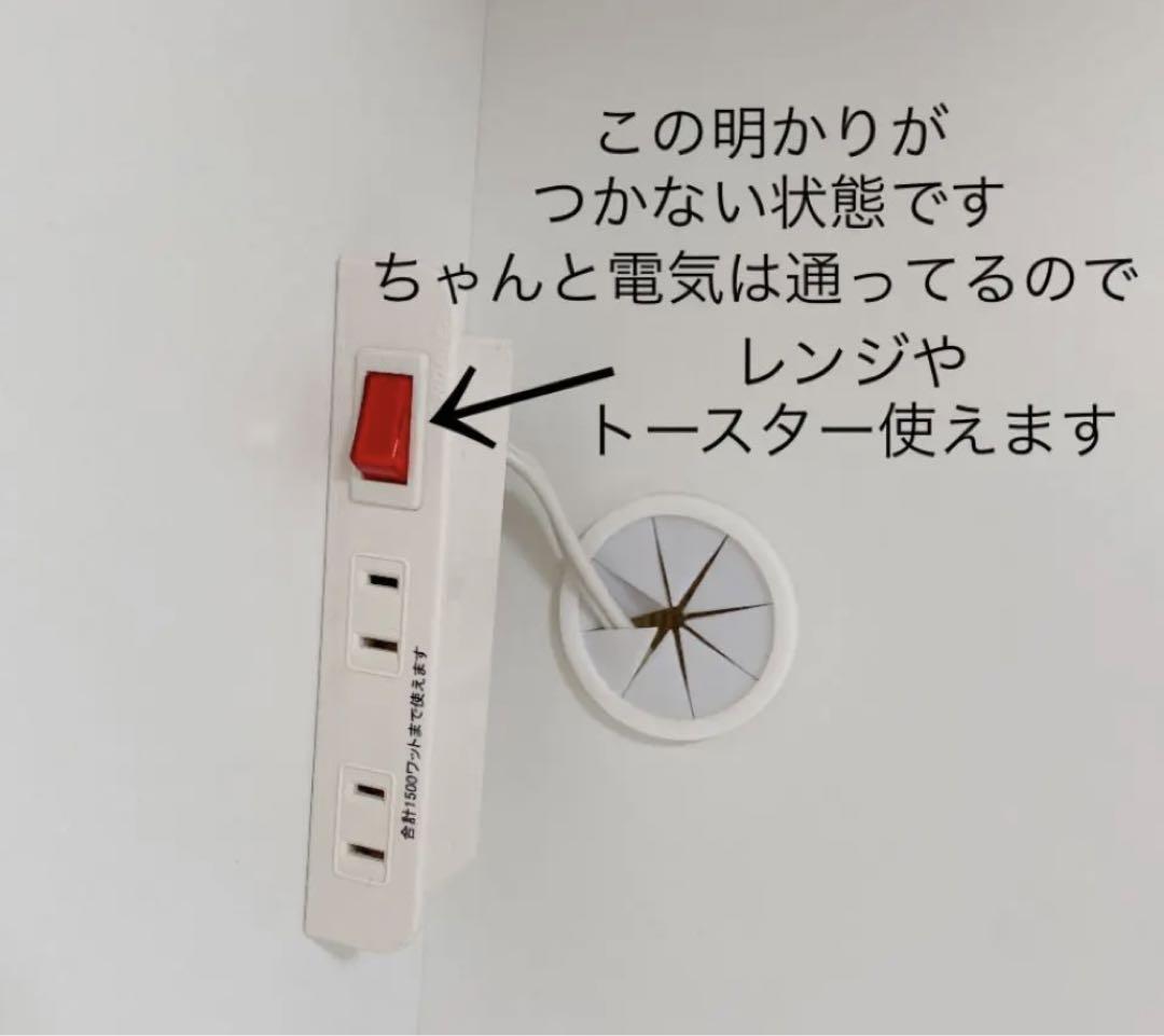 【値下げ】ニトリ　食器棚　幅100 奥行50 ポスティア　カップボード