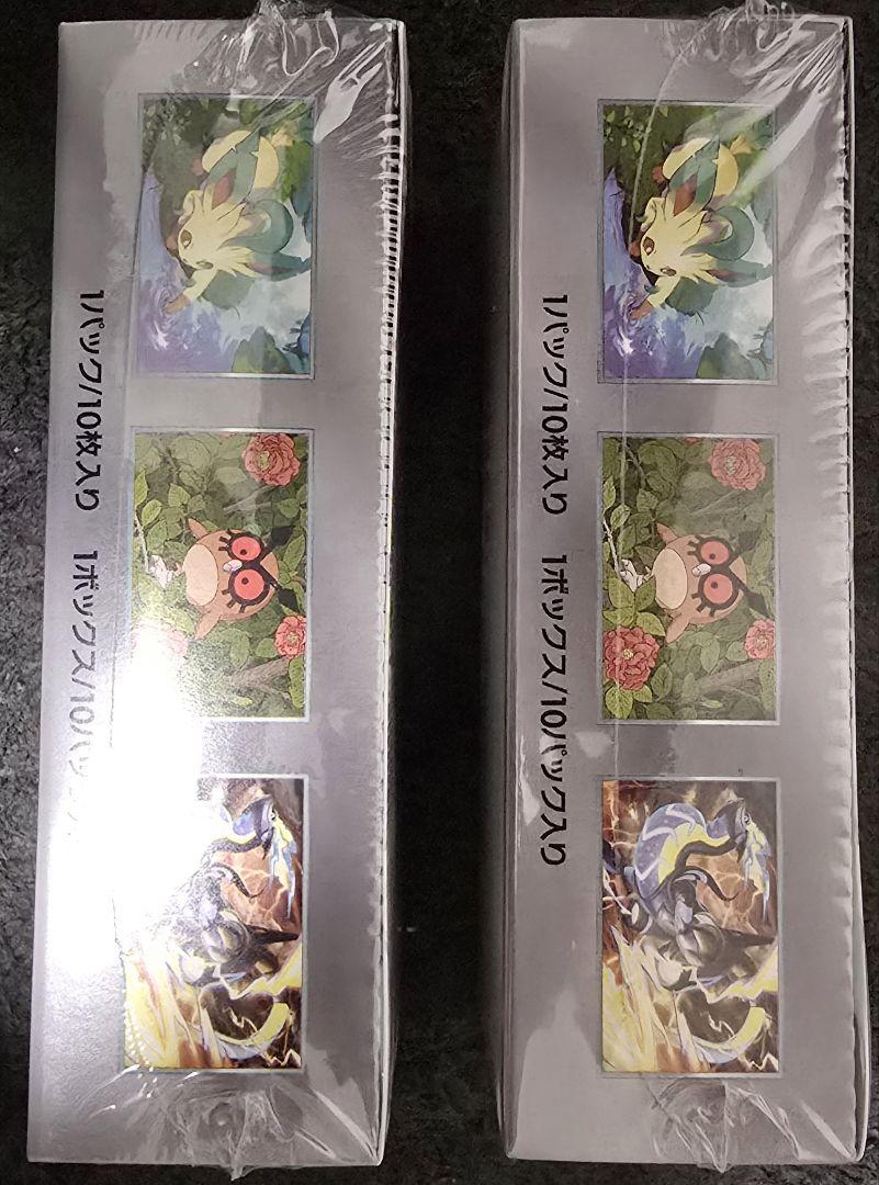 ポケモンカード テラスタルフェスex シュリンク付き 2BOX