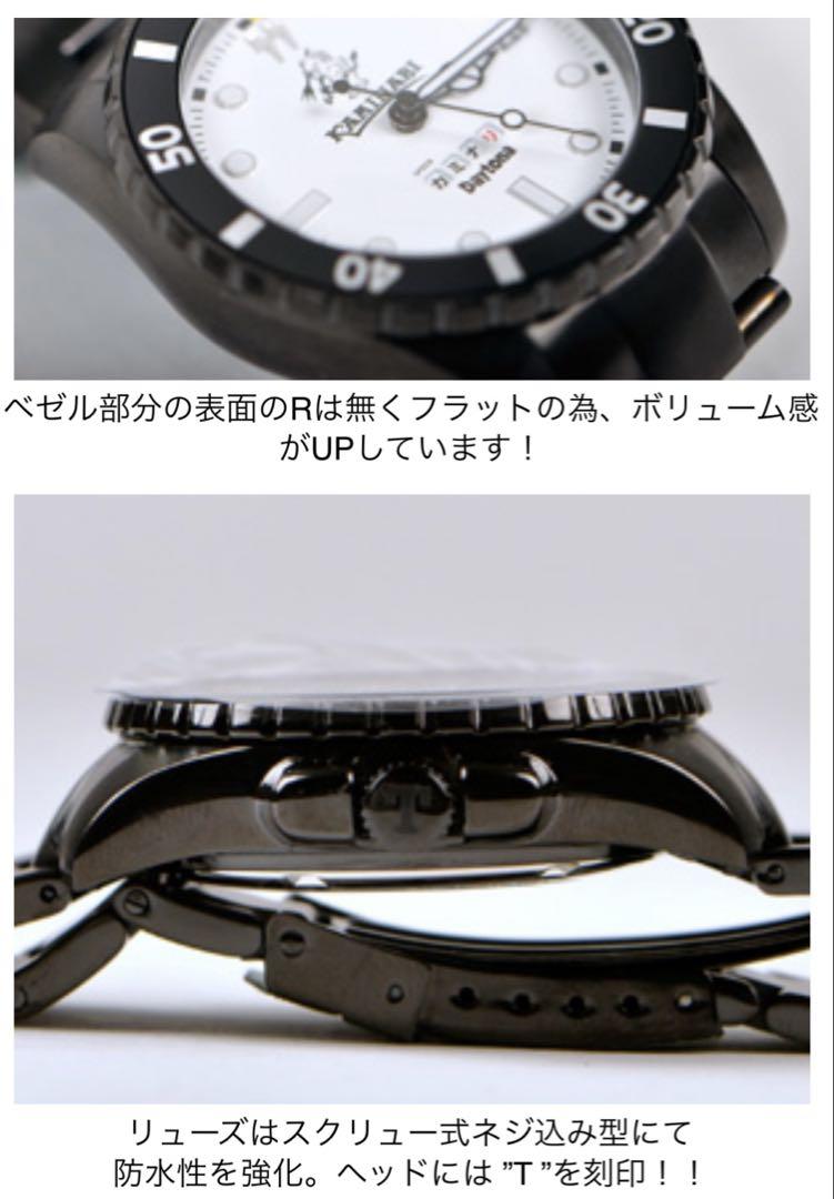 【希少】 TEDMAN KAMINARI AUTOMATIC DIVER