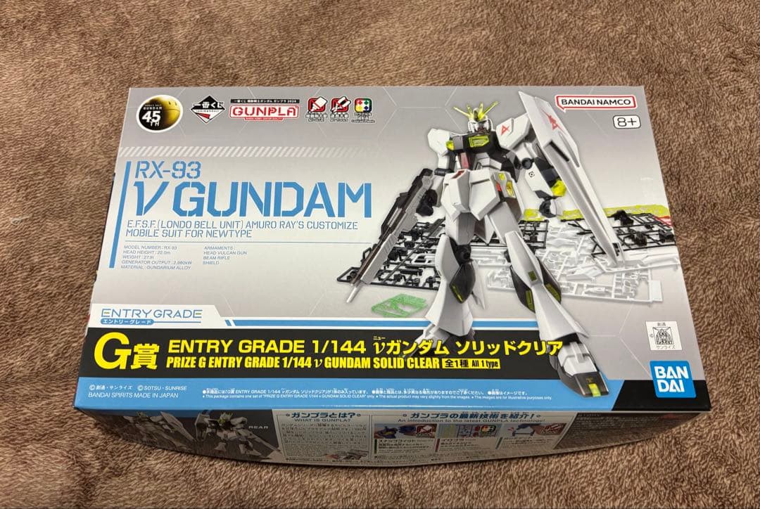未組立 一番くじ ガンダム ソリッドクリア 6つセット まとめ売り 未組立 一番くじ ガンダム ソリッドクリア 6つセット まとめ売り