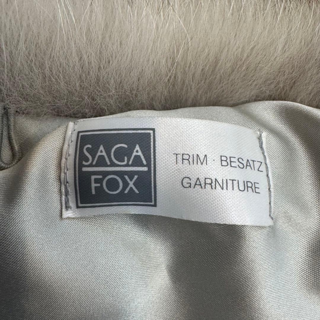 超美品 ショール SAGA FOX フォックス 成人式 振袖 結婚式 パーティー 超美品 ショール SAGA FOX フォックス 成人式 振袖 結婚式 パーティー