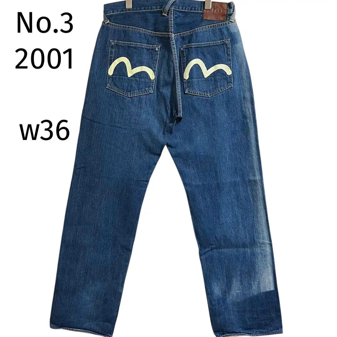EVISU エヴィス デニムパンツ ジーンズ No.3 2001 w36 古着