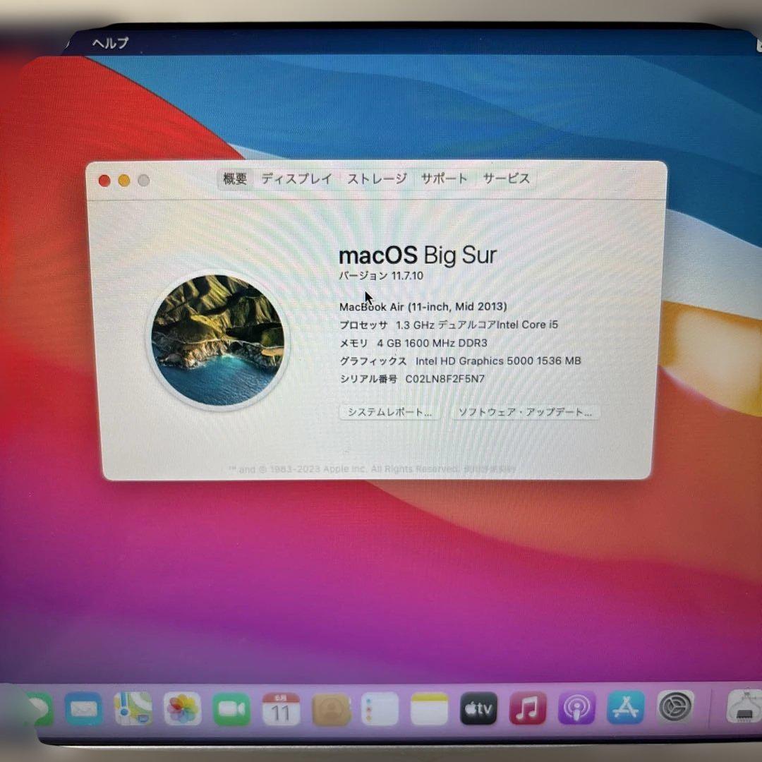 MacBook Air (11-inch, Mid 2013) 本体