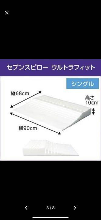 好評HOT トゥルースリーパー セブンスピローウルトラフィット シングル t1Ofj-m34639032876 HOT定番