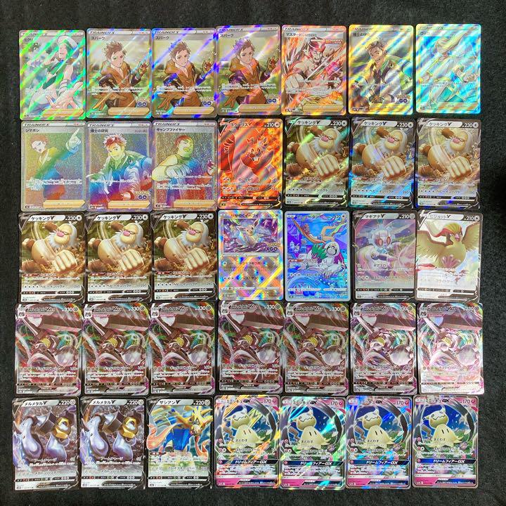ゆ*ん様 ポケモンカード引退品 こ*】様 ポケモンカード RR以上詰め合わせ レアカード 引退品