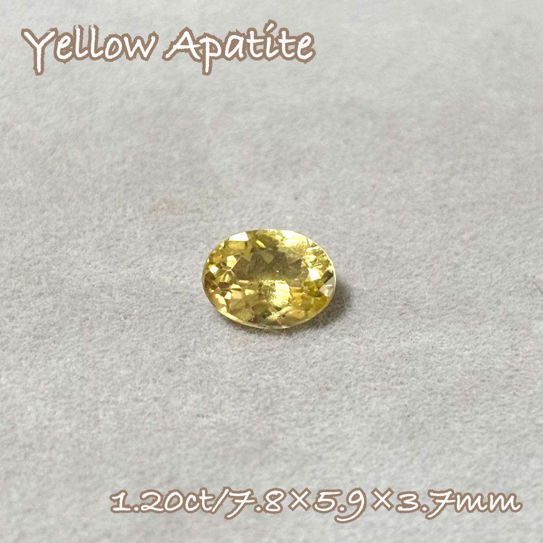 【明るくきれい】イエローアパタイト　ルース　1.20ct
