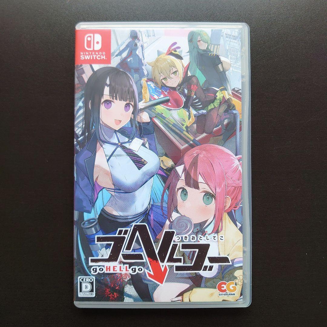 【Switch】ゴーヘルゴー つきおとしてこ 通常版 Amazon.co.jp: 【Switch】ゴーヘルゴー つきおとしてこ : Video