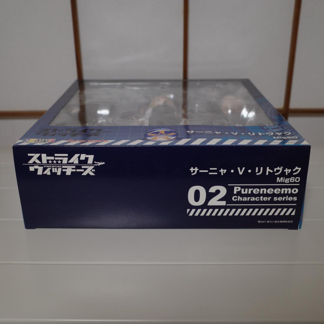 サーニャ