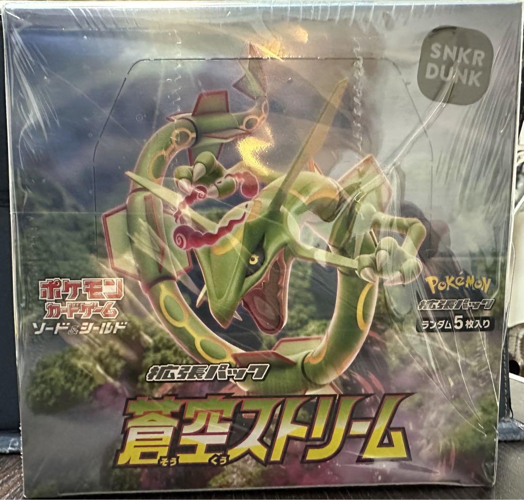 ポケモンカード 蒼空ストリーム BOX シュリンク付き シュリンク付き ポケモンカードゲーム 蒼空ストリーム BOXの通販