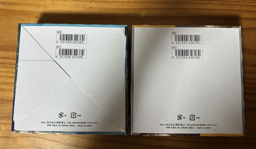 ポケモンカード 蒼空ストリーム BOX シュリンク付き 未開封 蒼空ストリーム box 未開封 シュリンク付き 他 - ポケモンカード