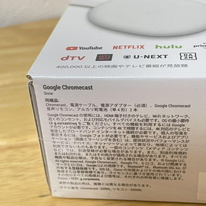 通販正規品 Google GA01919ーJP oNIZU-m34641715761 ChromecastwithGoogleTV 超激得好評