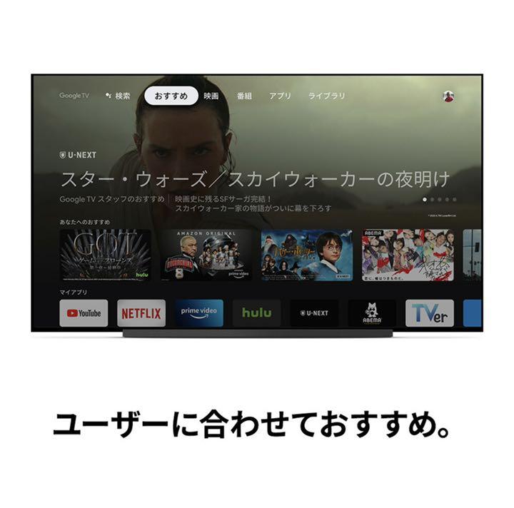通販正規品 Google GA01919ーJP oNIZU-m34641715761 ChromecastwithGoogleTV 超激得好評