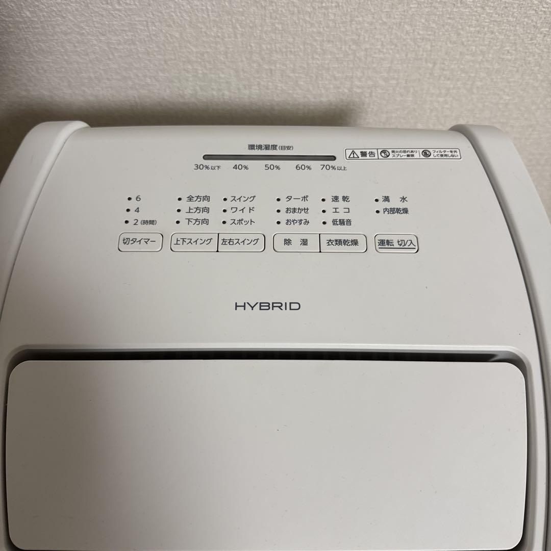 アイリスオーヤマ　衣類乾燥機除湿機　除湿機　ホワイト　KIJH-L160-W