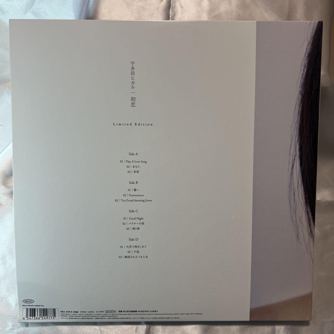 宇多田ヒカル 初恋 限定版 レコード 完全生産限定盤 邦楽