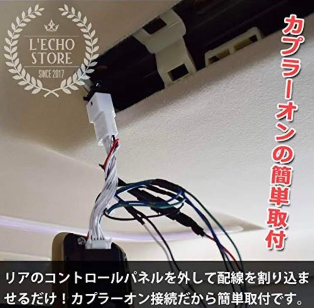 アルファード　ヴェルファイア 30系　ルーフイルミネーションキット