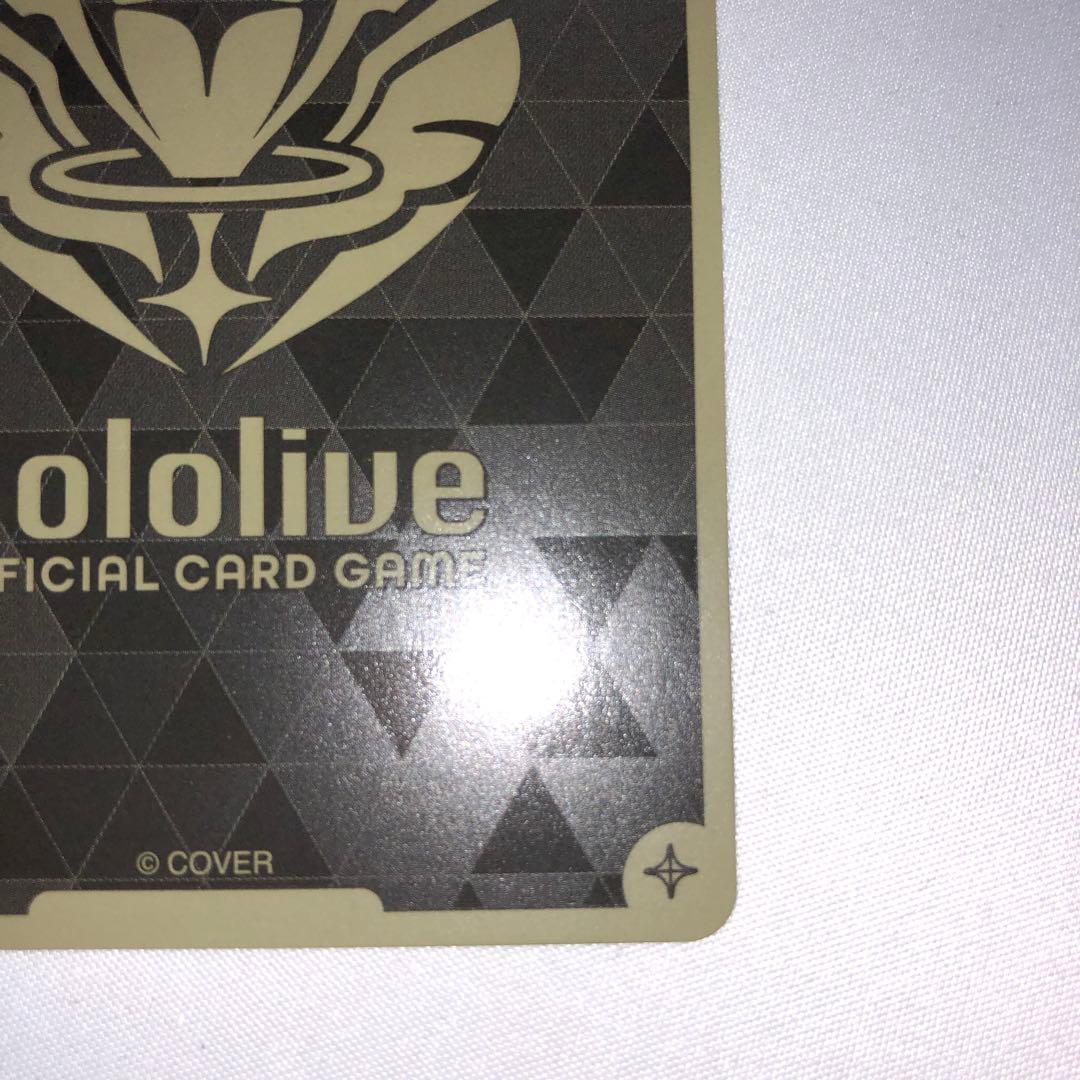 sec シークレット