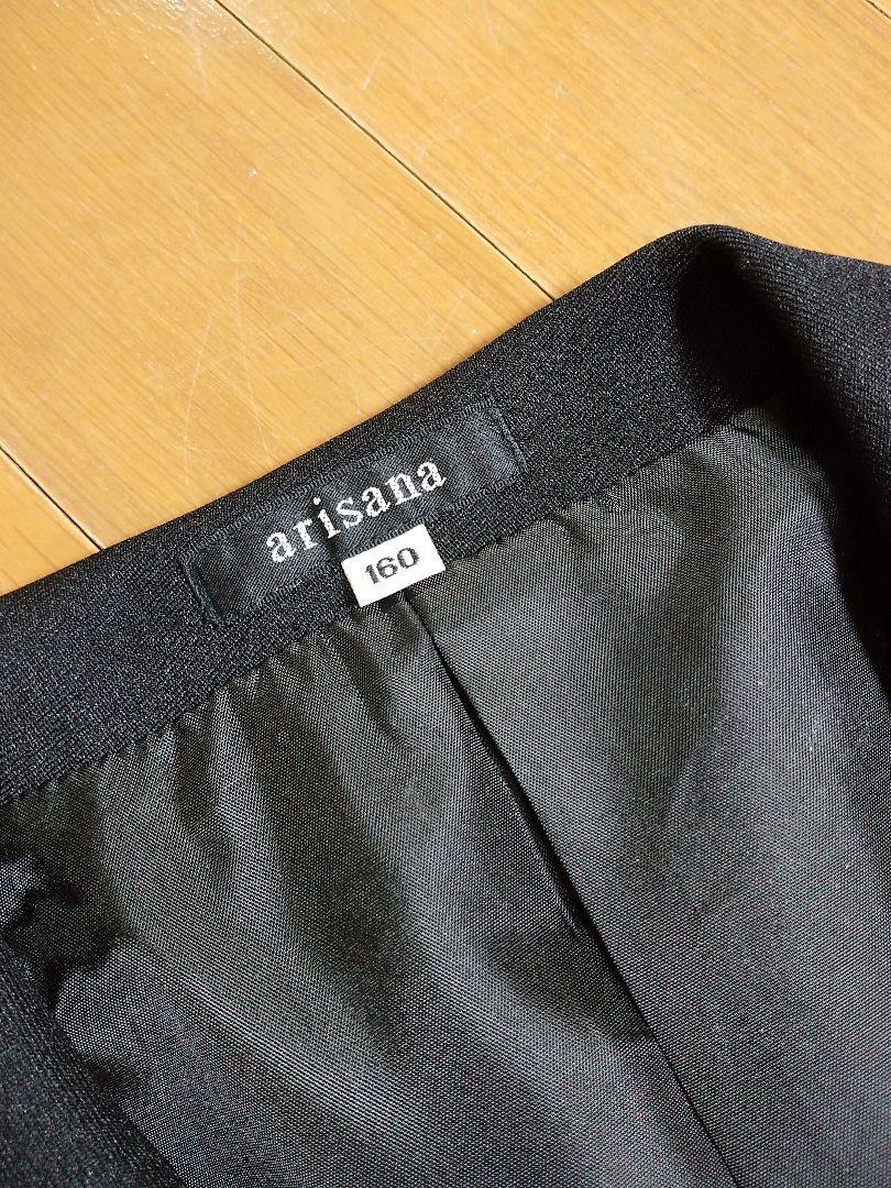 アリサナ セットアップ フォーマルスーツ ショートパンツ 黒 160 卒服