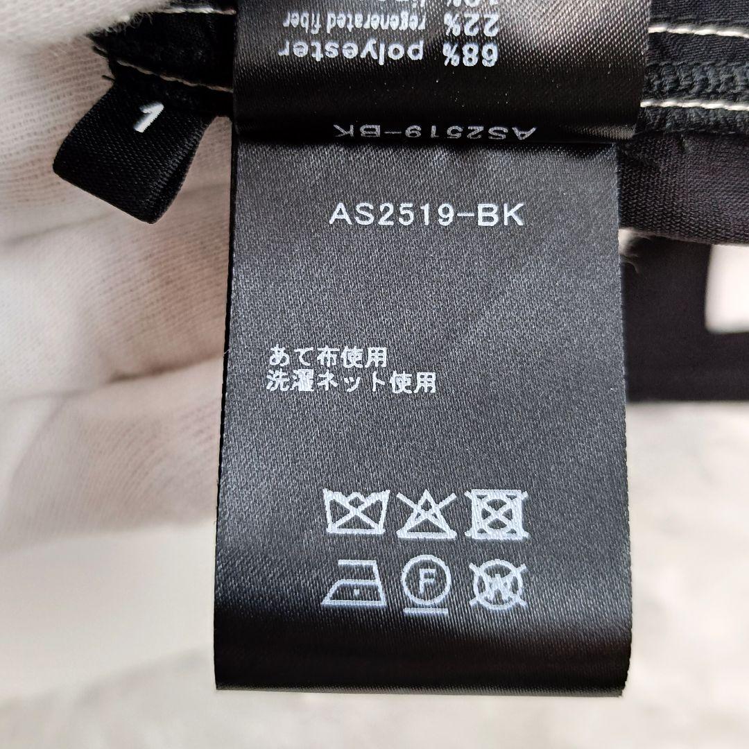 未使用 アキラナカ 25SS リネン ロング ヨハンナスカート ベルト