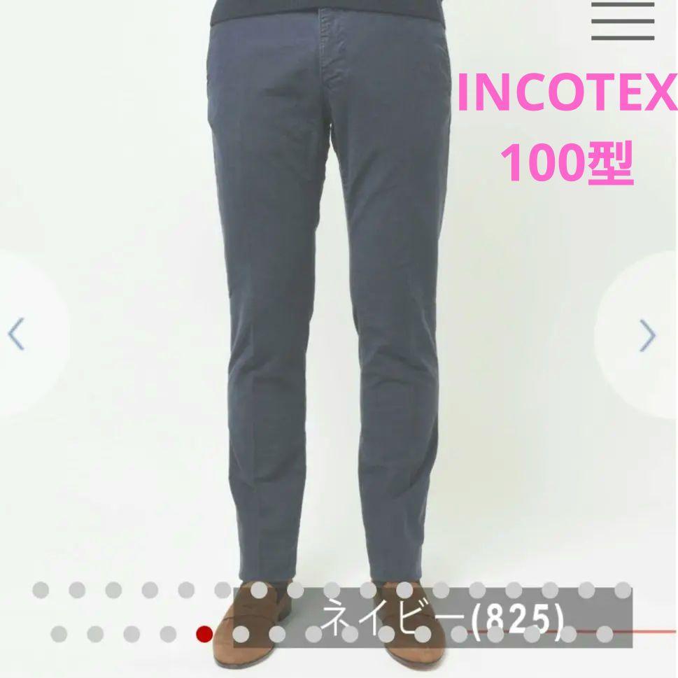 INCOTEX SLACKSネイビー チノパン 100型 ストレッチ テーパード