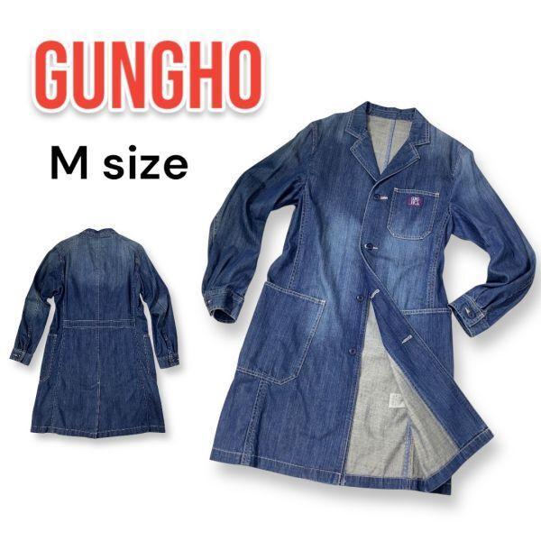 GUNG HO ガンホー デニムチェスターコート ショップコート Mサイズ
