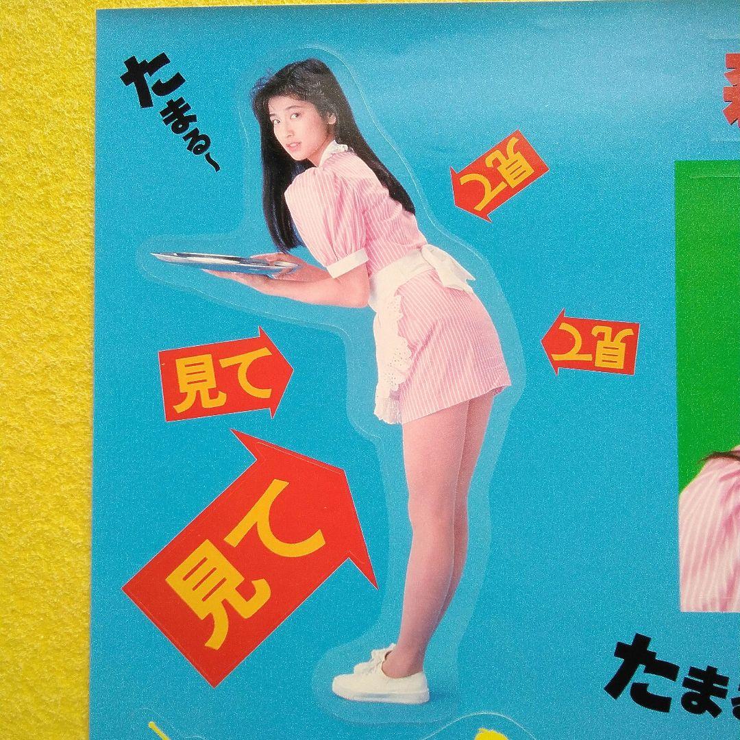 森高千里 ザ・ストレス「ステッカー」(シール) 非売品 - メルカリ