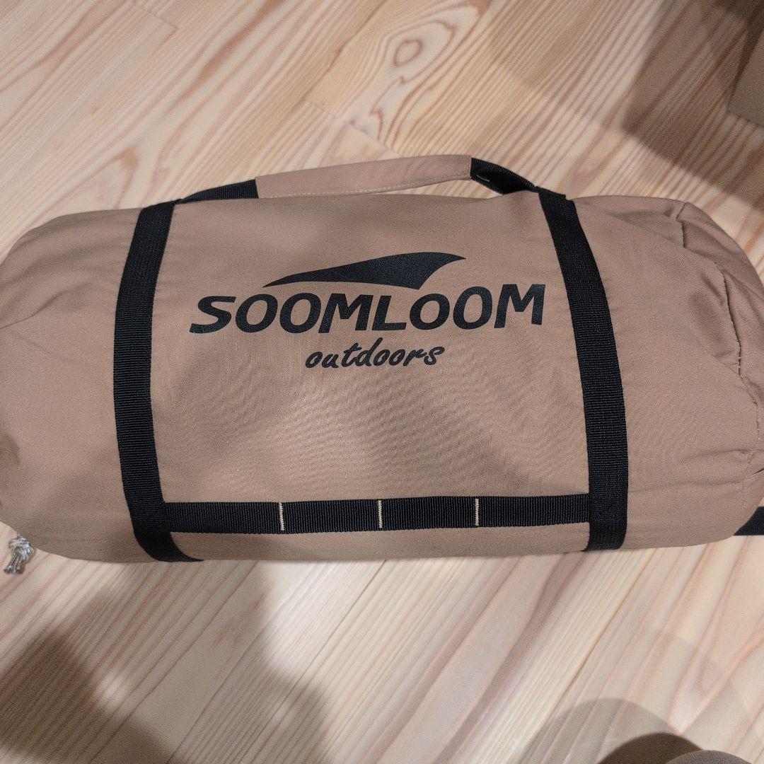 SOOMLOOM タープ ベージュ