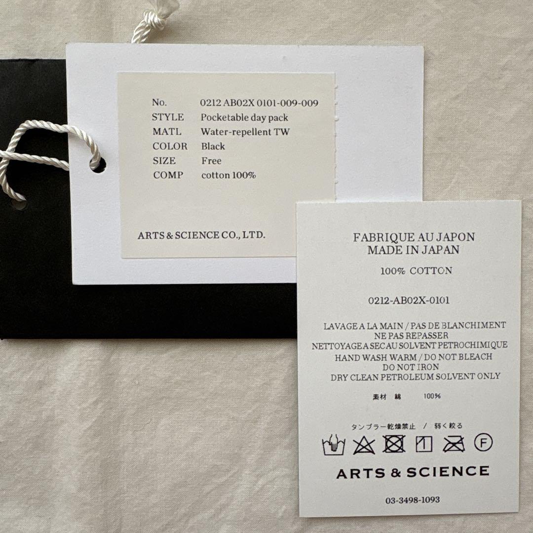 ARTS&SCIENCE Pocketable day pack リュック