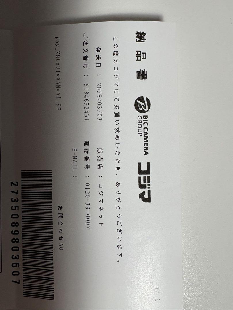 FIIO BT11 ブラック 国内正規輸入品 美品