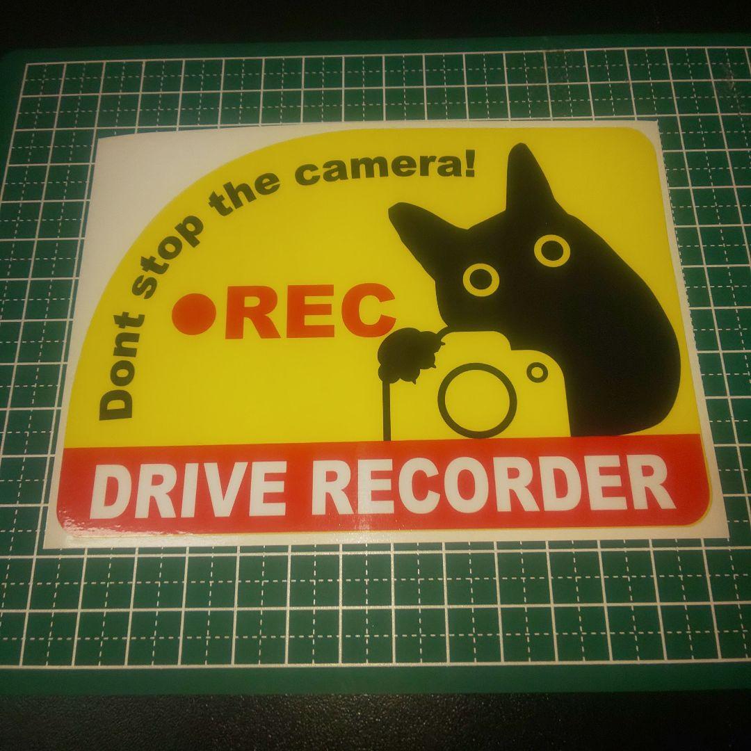 ドライブレコーダー 録画中ステッカー 猫 - メルカリ ドライブレコーダー 録画中ステッカー 猫 - メルカリ