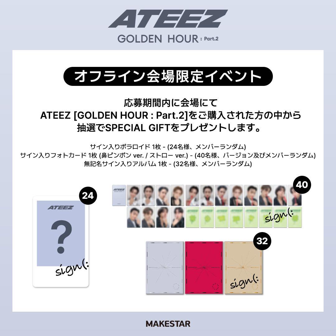 ATEEZ ソンファ makestar tokyo サイン入りトレカ