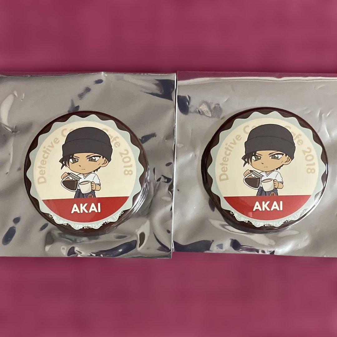 名探偵コナンカフェ 赤井秀一 缶バッジ＆アクキー 5点セット